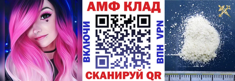 АМФЕТАМИН VHQ  Купить где  Белоозёрский 