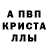 Амфетамин VHQ alis mem