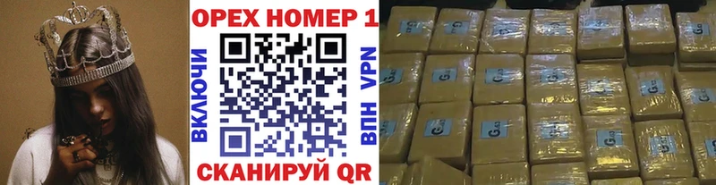 КОКАИН Перу  Купить  Белоозёрский 