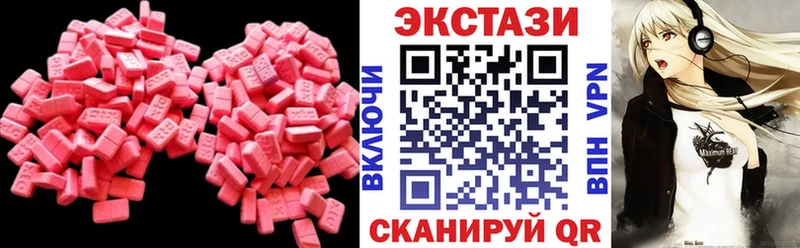 ЭКСТАЗИ таблы Купить закладки Белоозёрский