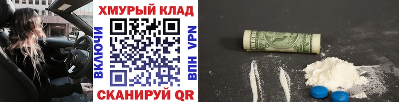 ГЕРОИН афганец  Купить где  Белоозёрский 