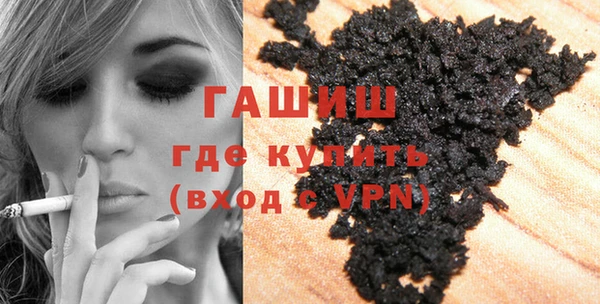 стафф Осташков