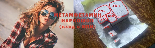 стафф Осташков