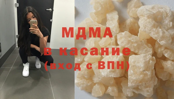 таблы Арсеньев
