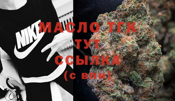 таблы Арсеньев