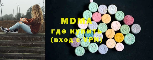 ECSTASY Остров