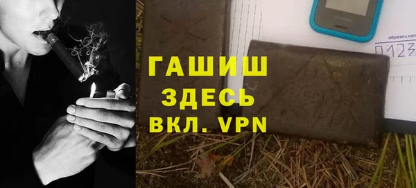 таблы Арсеньев