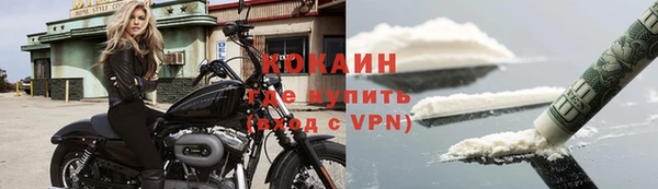 таблы Арсеньев