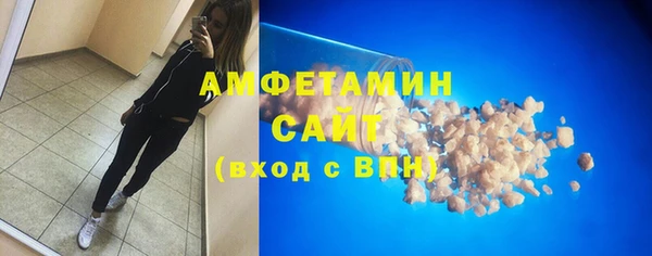 таблы Арсеньев