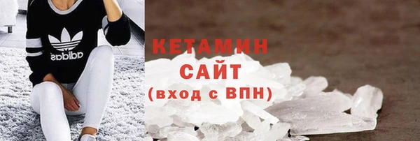 стафф Осташков