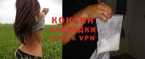 стафф Осташков
