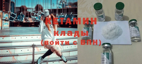 таблы Арсеньев
