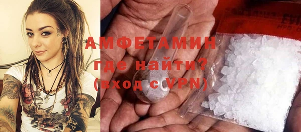 таблы Арсеньев
