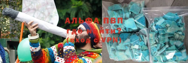таблы Арсеньев