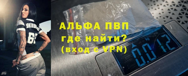 таблы Арсеньев