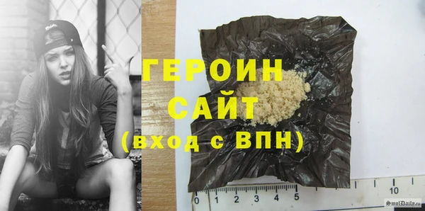 таблы Арсеньев