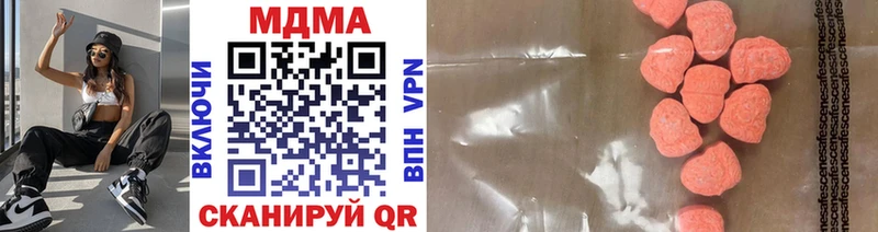 MDMA crystal  Купить закладки  Белоозёрский 