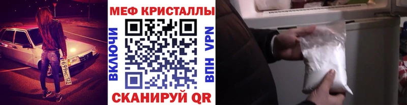 Меф кристаллы  Белоозёрский 