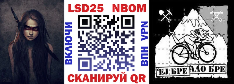 Купить закладки  Белоозёрский  Наркотические марки 1,8мг 