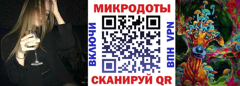 Галлюциногенные грибы ЛСД  Купить  Белоозёрский 